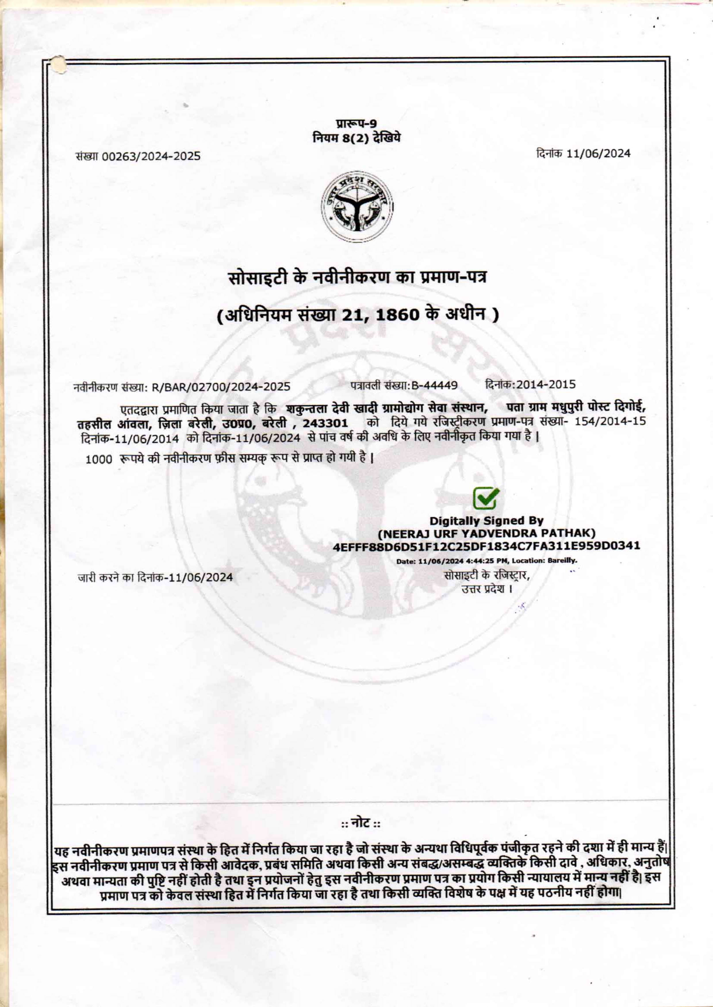 Document 1