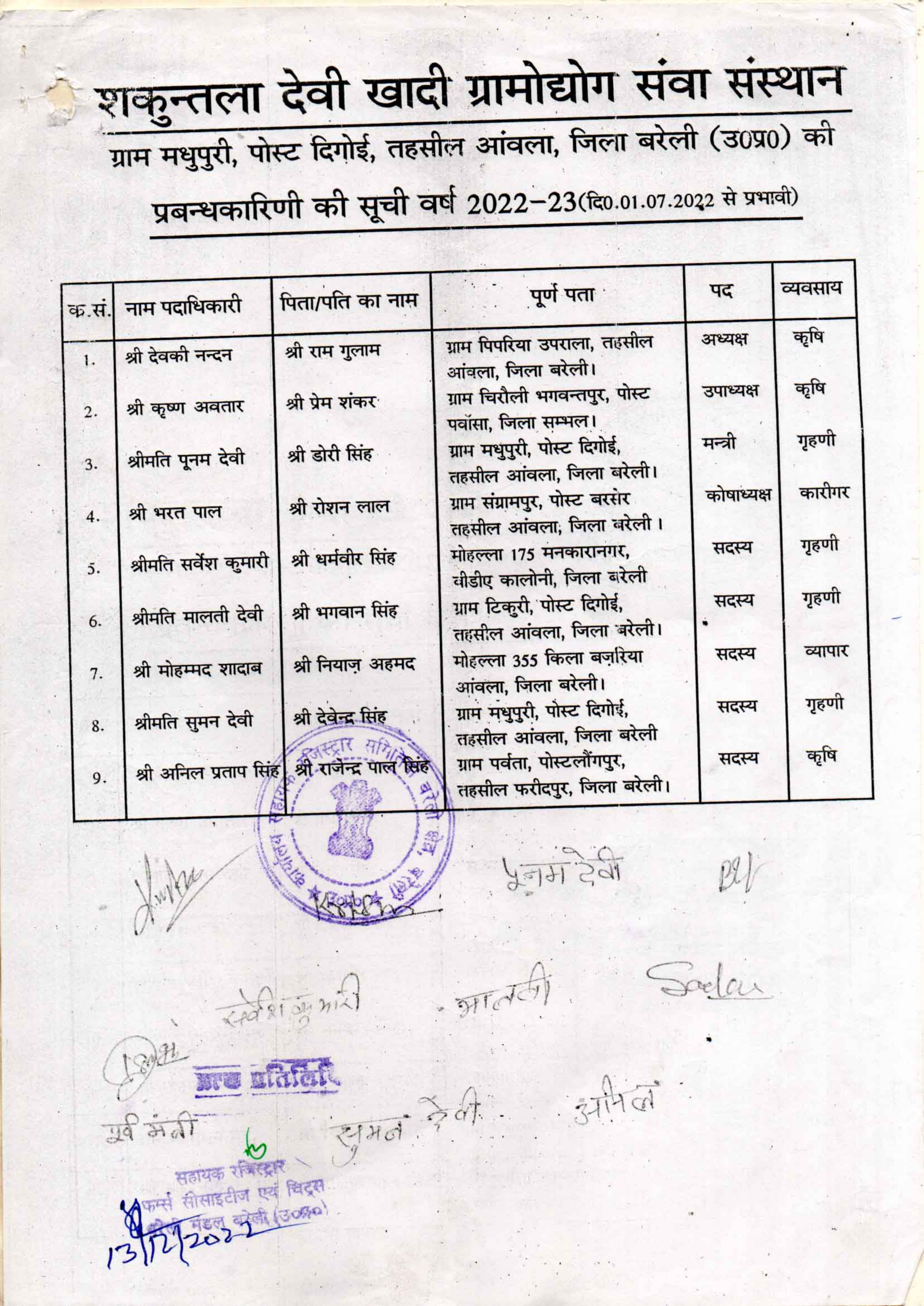 Document 2